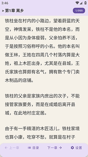 樱漫盒