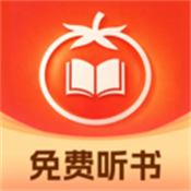 西果小说免费听
