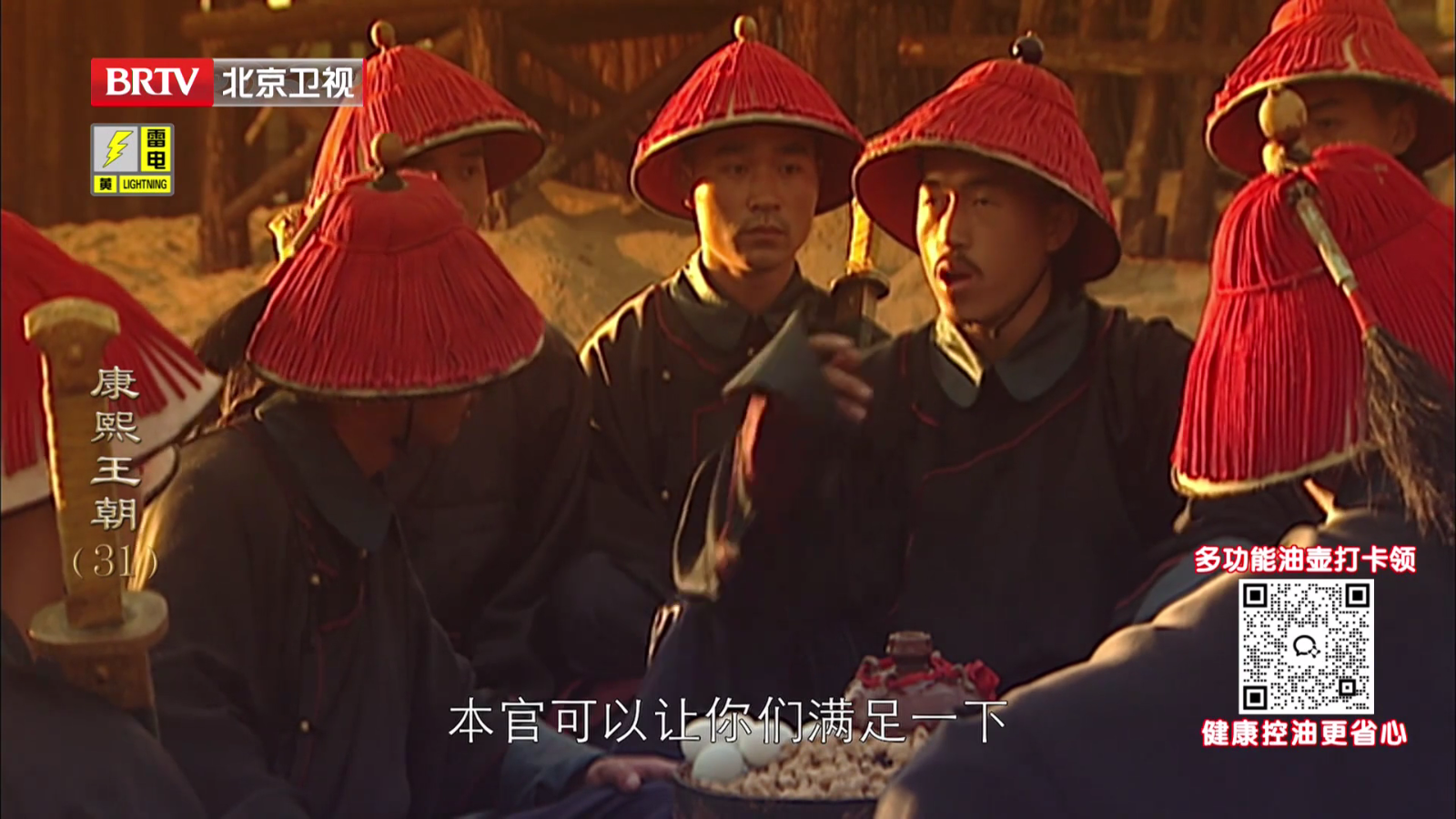 新电视家5
