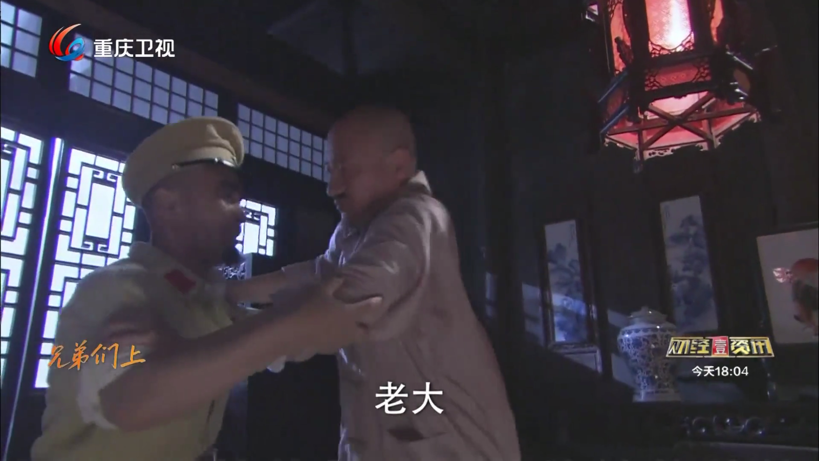 新电视家5