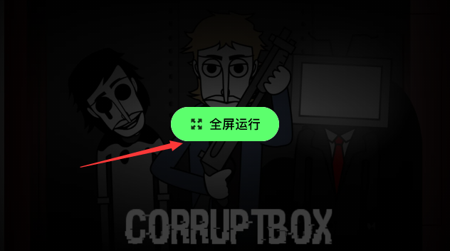 节奏盒子八音盒模组