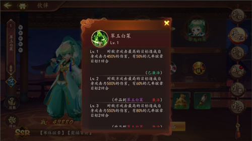 百世文华录