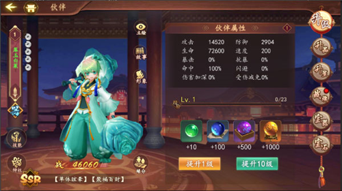 百世文华录