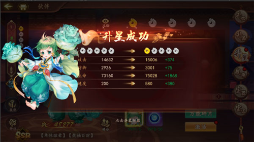 百世文华录