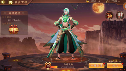 百世文华录