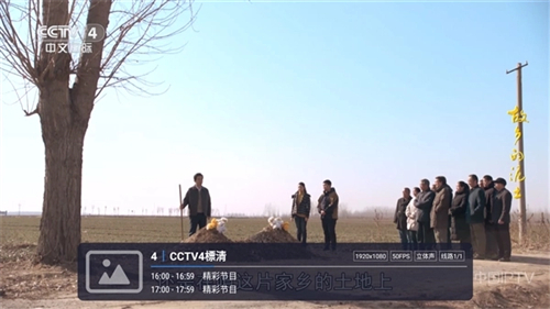 好朋友电视截图1
