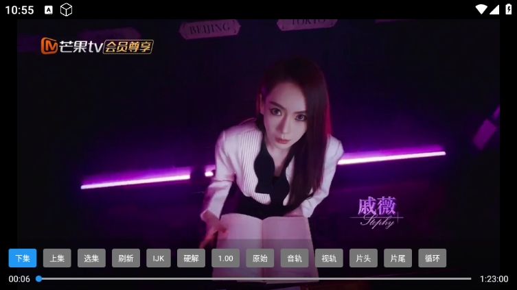 VIP影视TV版