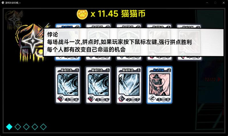 文件未命名喵