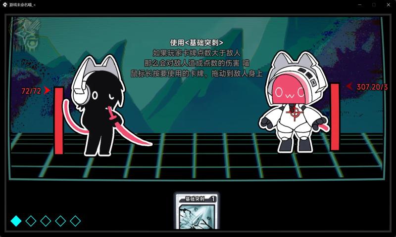 文件未命名喵