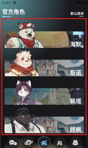 furrybar