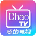 超的电视