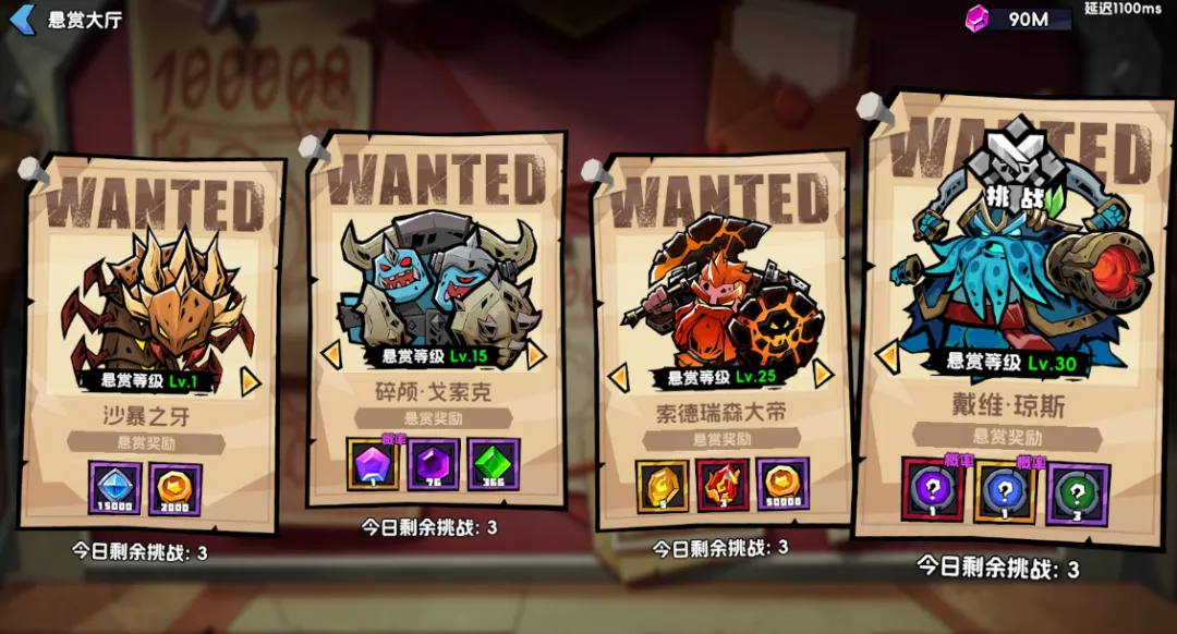 不倒英雄