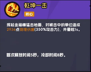 不倒英雄