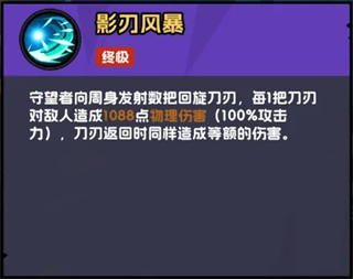 不倒英雄