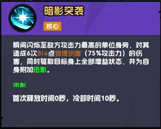 不倒英雄