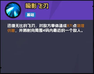 不倒英雄