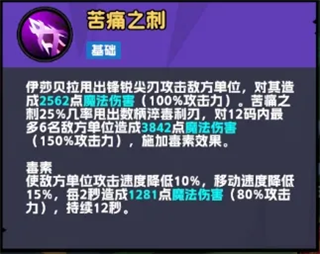 不倒英雄