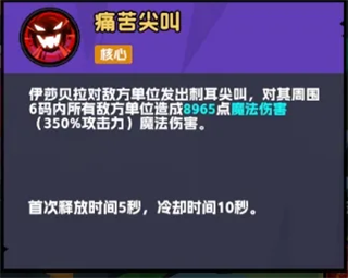 不倒英雄