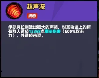 不倒英雄
