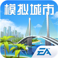 都市天际线
