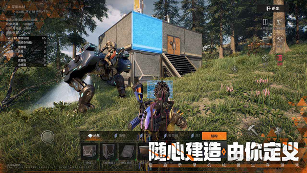 机械启元