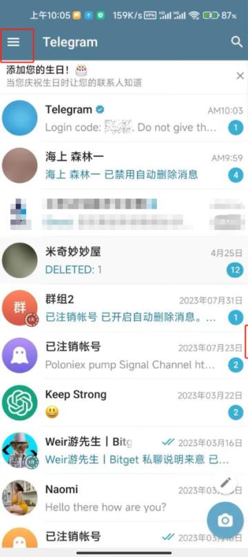 飞机app