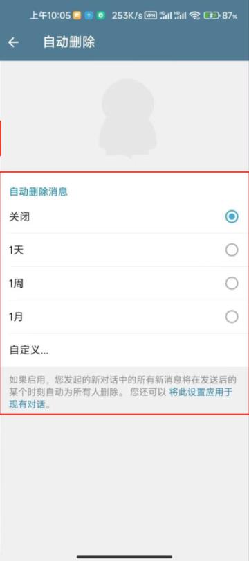 飞机app