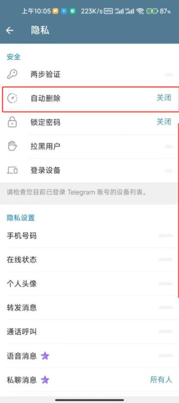 飞机app
