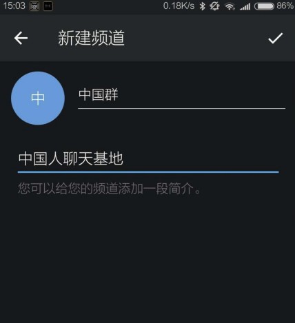 飞机app