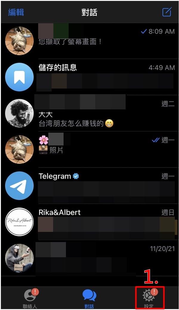 飞机app