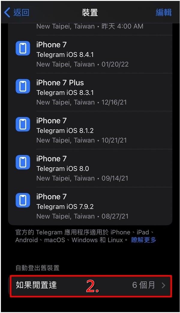飞机app