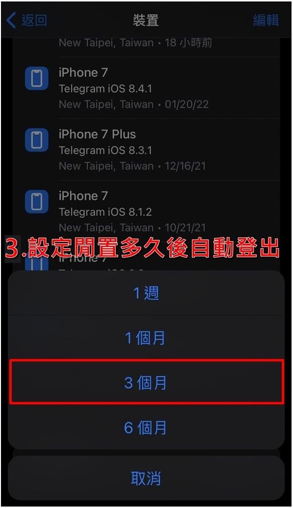 飞机app