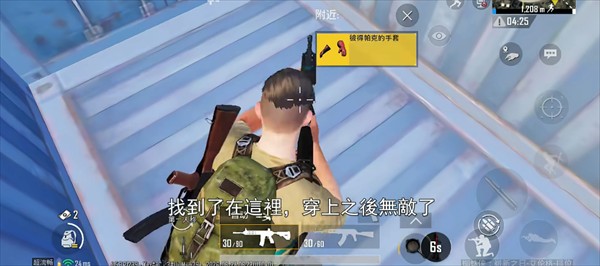 PUBG2026最新版