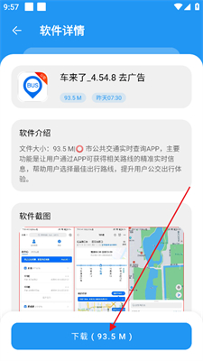 孤煞软件库