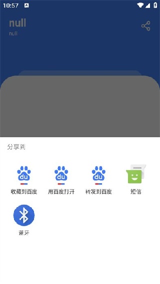 仟寻软件库截图5