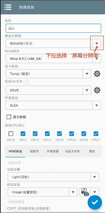 植物大战僵尸杂交版3.18手机版