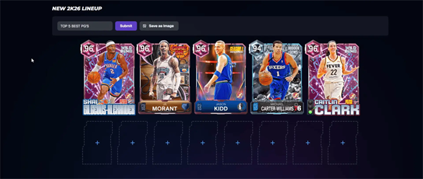 nba2k26中文版