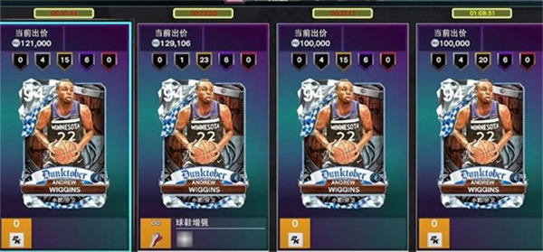 nba2k26中文版