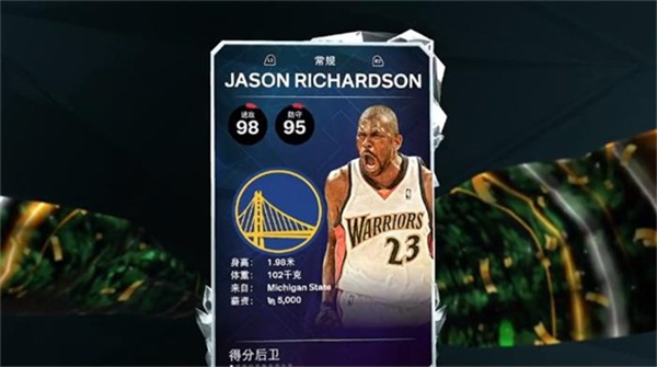 nba2k26中文版
