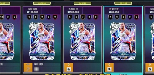 nba2k26中文版