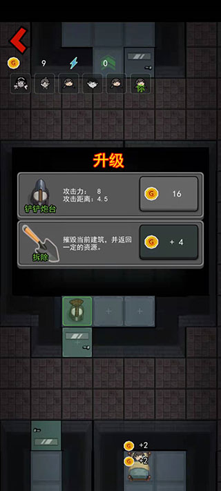 躺平发育大咪专属内测版