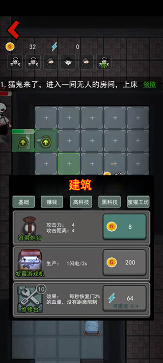 躺平发育大咪专属内测版