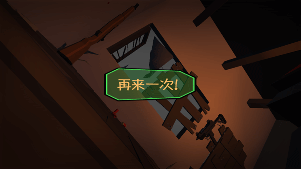 僵尸小镇