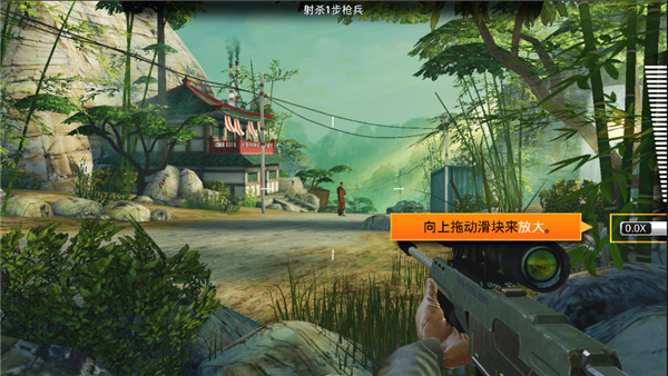 kill shot bravo