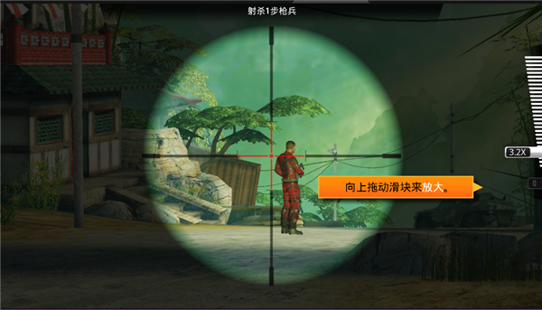 kill shot bravo