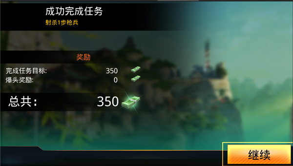kill shot bravo
