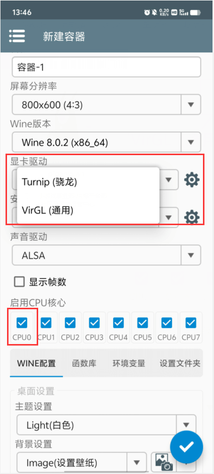 植物大战僵尸杂交版3.7