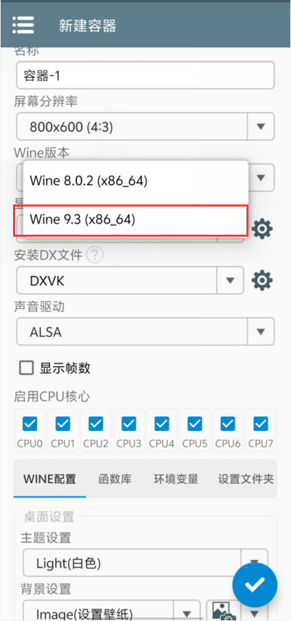 植物大战僵尸杂交版3.7