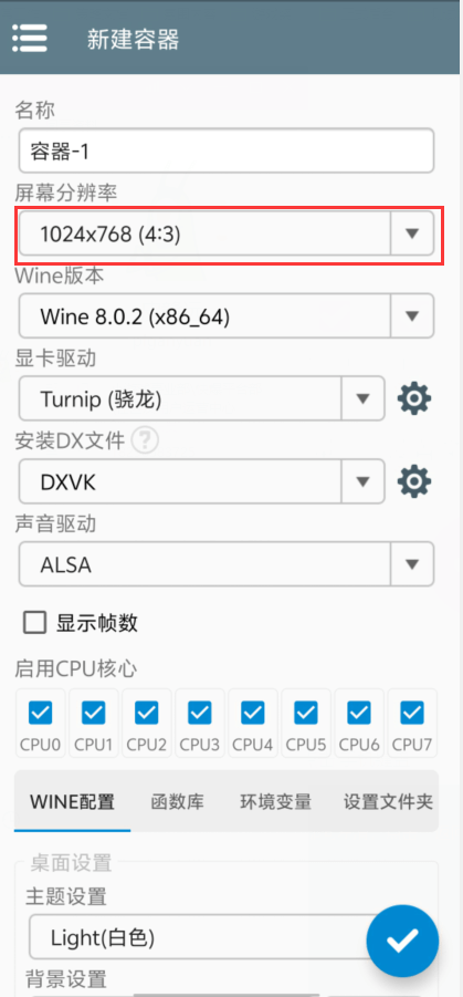 植物大战僵尸杂交版3.7