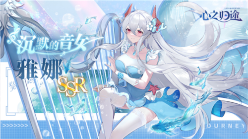 心之归途